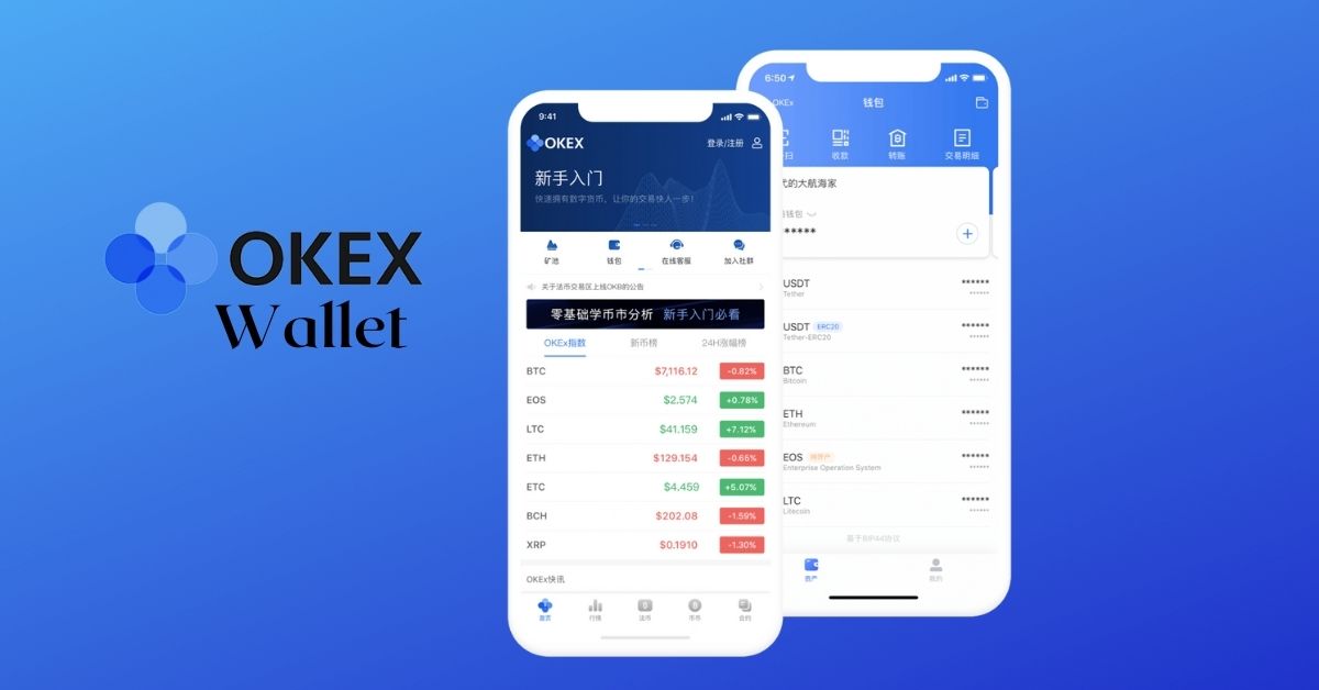 OKEX Wallet